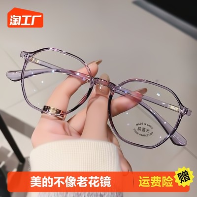 眼鏡網(wǎng)購新風(fēng)尚 便捷與個(gè)性化的消費(fèi)革命
