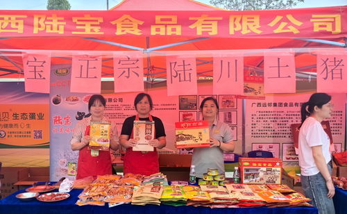 數(shù)字賦能，柚香滿園 容縣農(nóng)產(chǎn)品產(chǎn)銷對接與柚花文化旅游活動(dòng)啟幕