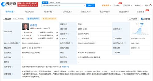 啫喱App 軟件著作權(quán)登記與主動(dòng)下架背后的互聯(lián)網(wǎng)文化思考
