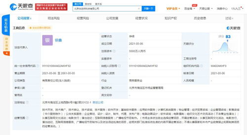 探秘互聯(lián)網文化活動 數字時代的文化新生態(tài)