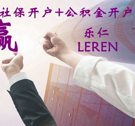 北京市朝陽區(qū)辦理網絡文化經營許可證全流程詳解