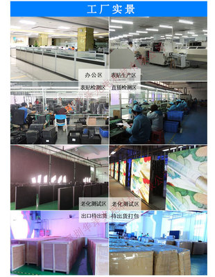 P3室內(nèi)高清智能LED廣告機(jī) 商場(chǎng)服裝店小型租賃電子廣告顯示屏的運(yùn)維與維修指南