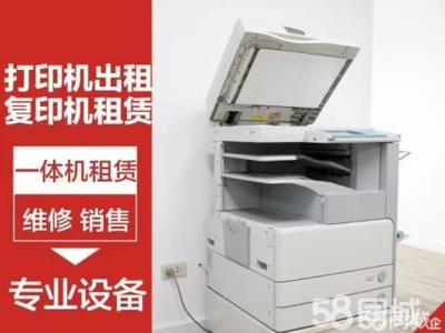 免押金租賃與專業(yè)維修 一站式辦公設(shè)備解決方案