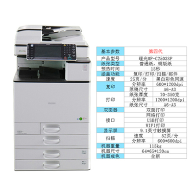 羅湖打印一體機(jī)出租 高效辦公解決方案與專業(yè)維修服務(wù)