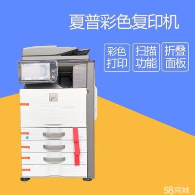 全方位辦公設(shè)備解決方案 租賃、維修與一體化服務(wù)